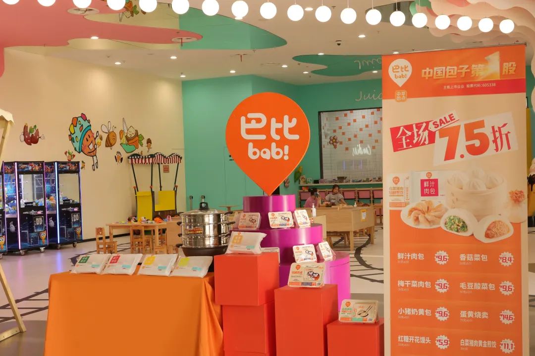巴比食品上半年扣非净利润大涨，如何保持常态化增长成为新考验