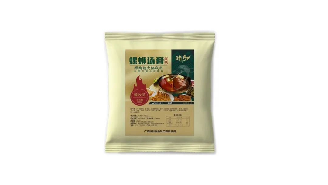 【新品推荐】火锅底料、辣椒酱、卤水……