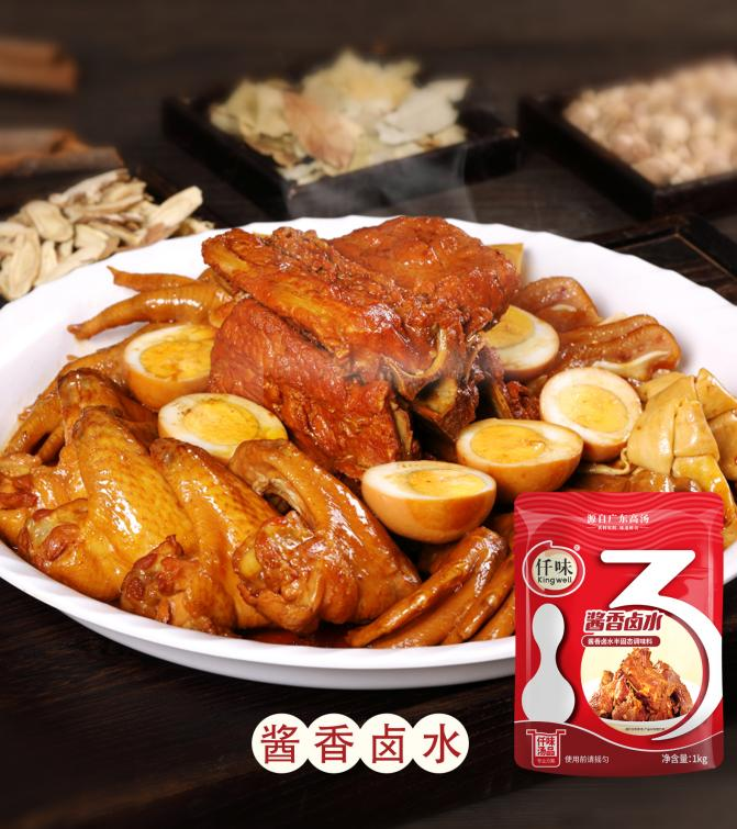 【新品推荐】火锅底料、辣椒酱、卤水……