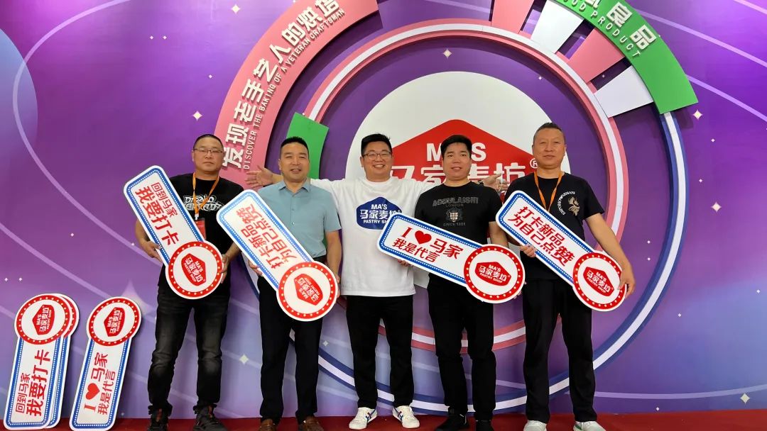 从马鲜森新品发布会，看懂“心系经销商”的长期策略！