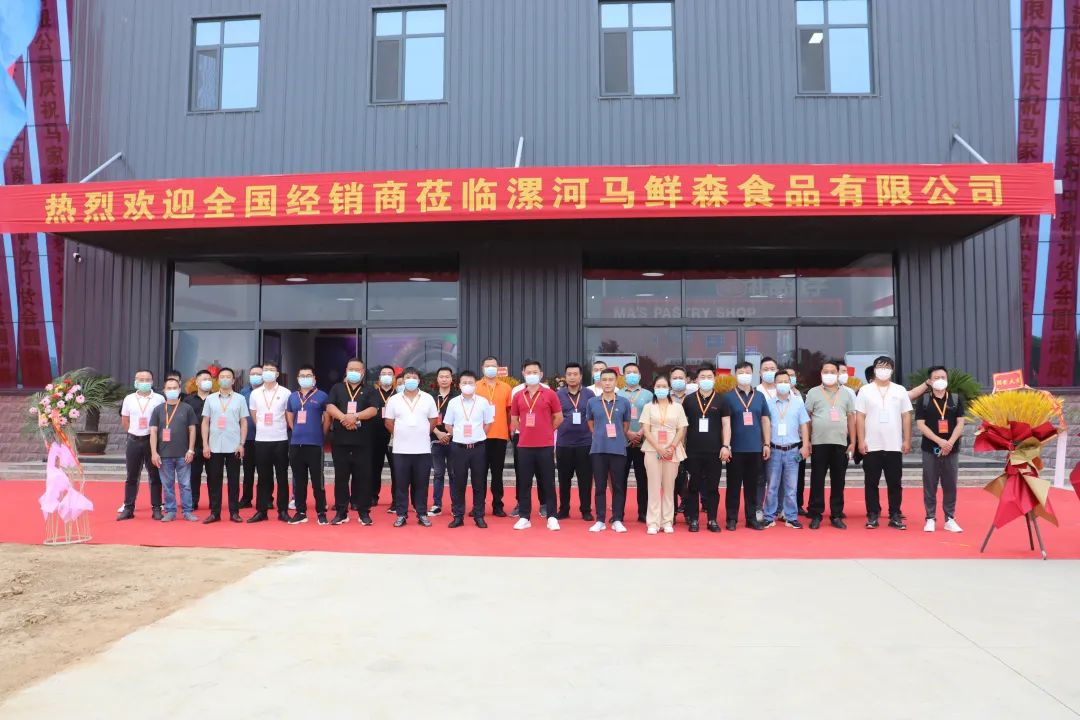 从马鲜森新品发布会，看懂“心系经销商”的长期策略！