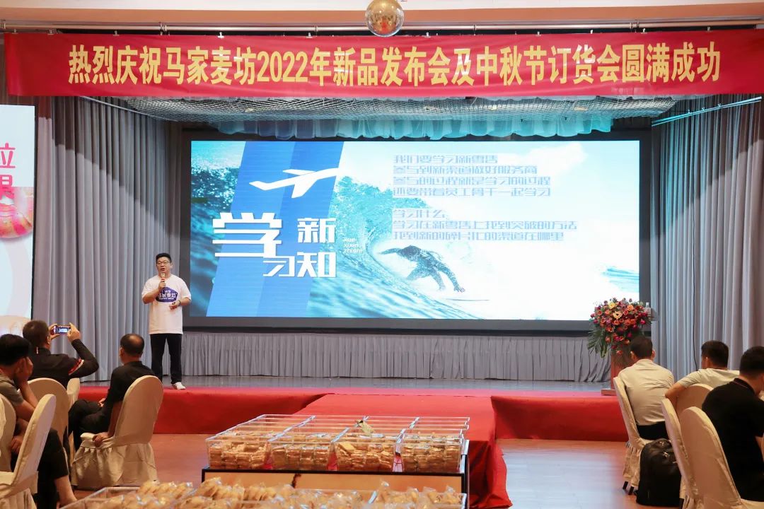 从马鲜森新品发布会，看懂“心系经销商”的长期策略！
