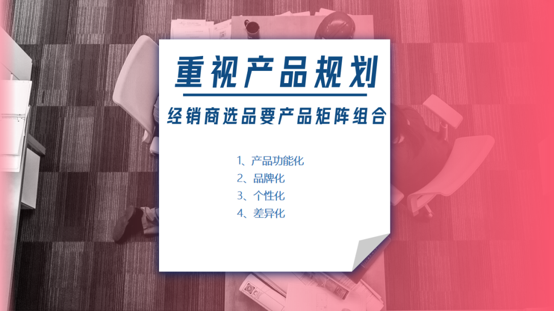 从马鲜森新品发布会，看懂“心系经销商”的长期策略！