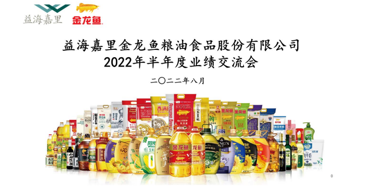 统一利润大滑，罗智先感叹：当下之难甚于2008金融危机