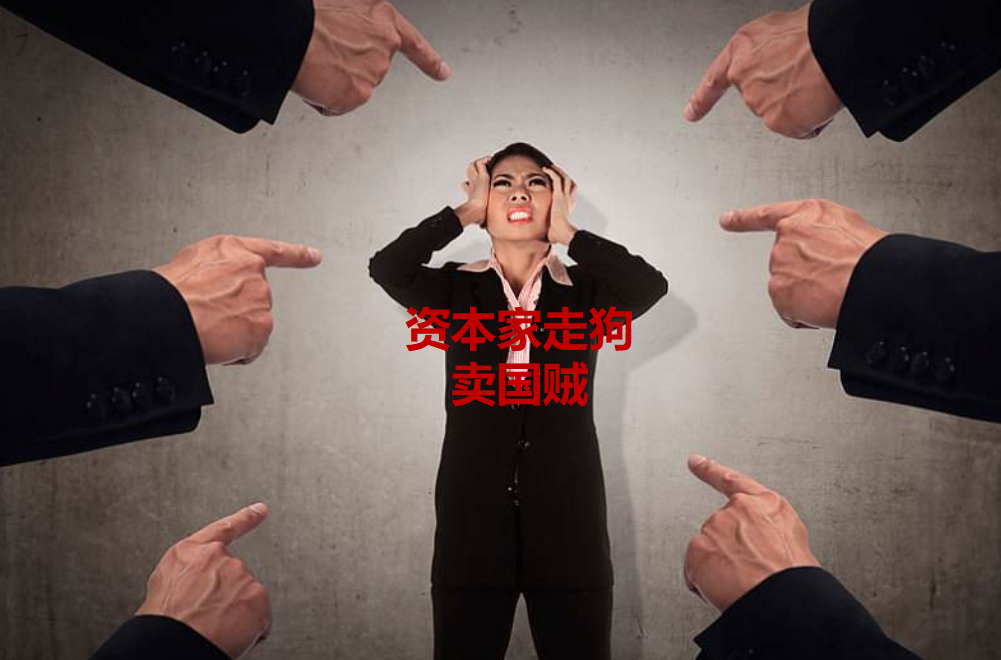 丁香医生被禁言,不代表权健们就正确