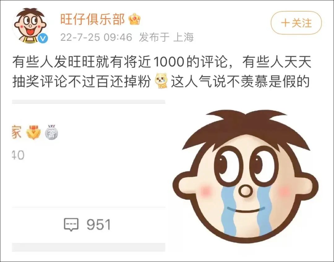 “网红”蔡旺家,旺旺“二公子”