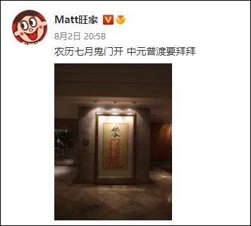 “网红”蔡旺家,旺旺“二公子”