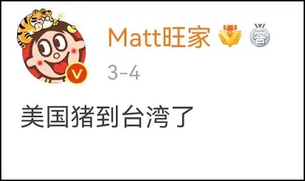 “网红”蔡旺家,旺旺“二公子”