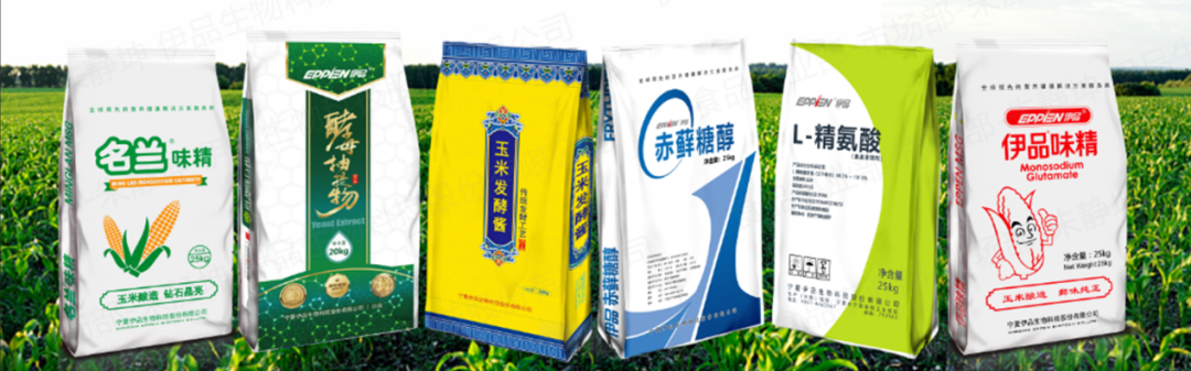 宁夏伊品生物:盛装亮相第二十五届FIC广州展,“伊起来,为健康食品赋能”