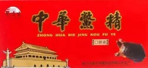 乐百氏魔幻往事
