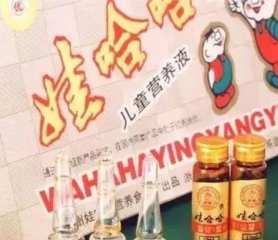 乐百氏魔幻往事