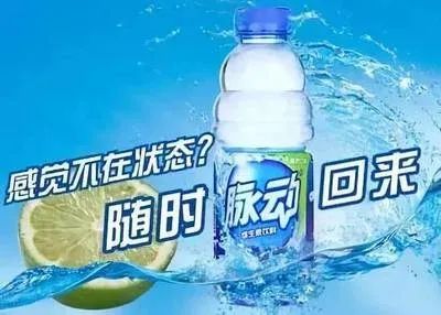 乐百氏魔幻往事