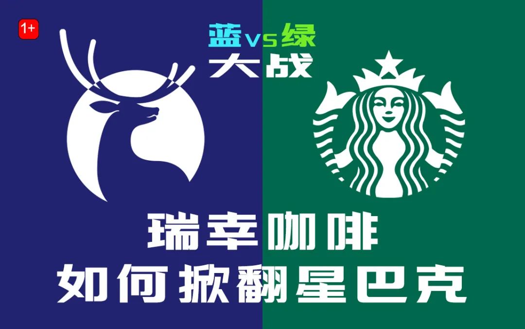 激荡30年：定类战略分析，复盘咖啡馆类别的发展以及对发展趋势的预判