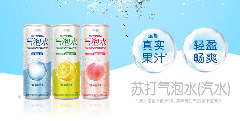 气泡饮赛道更卷了！