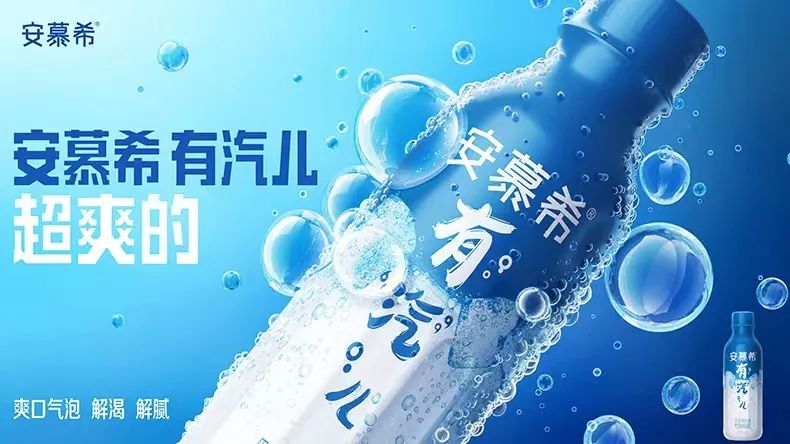 气泡饮赛道更卷了！