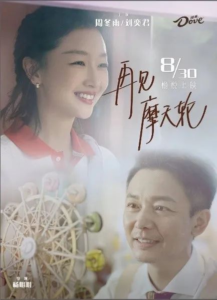 对话玛氏箭牌中国研发副总裁董虹：百年和年轻，并不矛盾