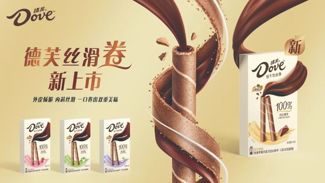 对话玛氏箭牌中国研发副总裁董虹：百年和年轻，并不矛盾