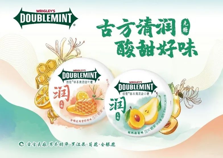 对话玛氏箭牌中国研发副总裁董虹：百年和年轻，并不矛盾