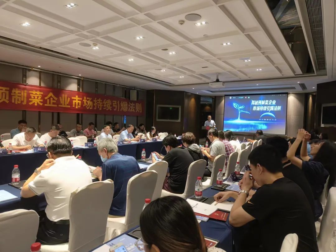增长沙龙 | 揭秘预制菜企业市场持续引爆法则