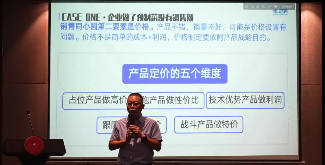 增长沙龙 | 揭秘预制菜企业市场持续引爆法则