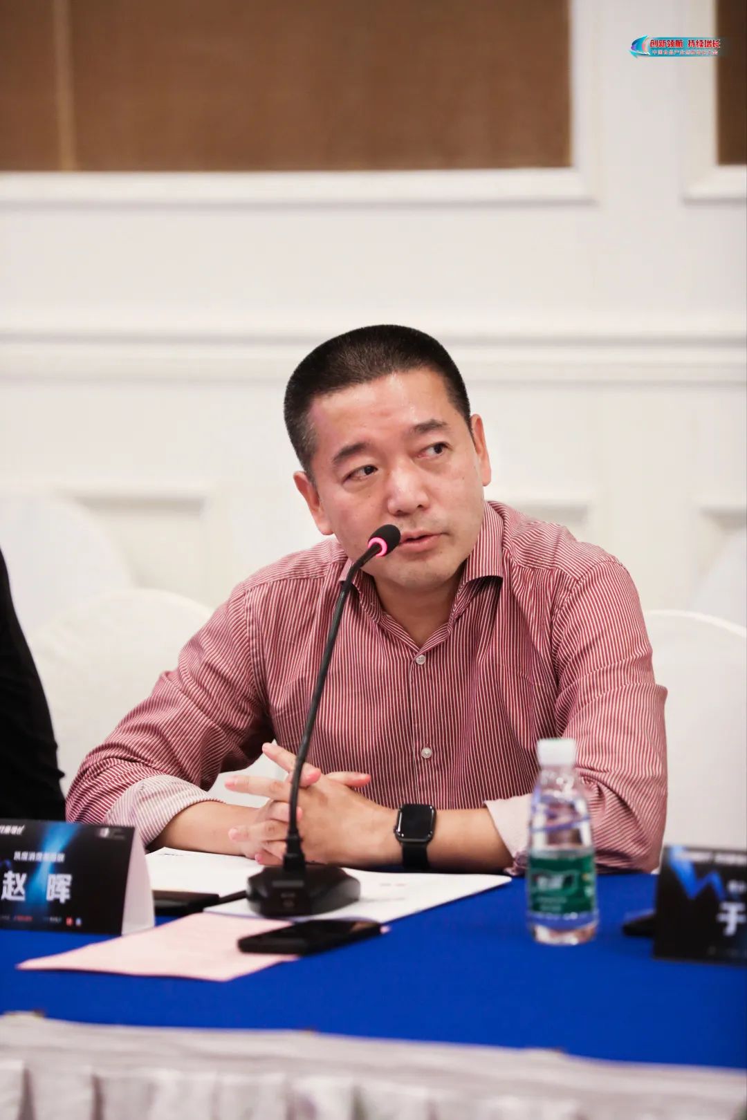 增长沙龙 | 后疫情时代 寻找食品新增长