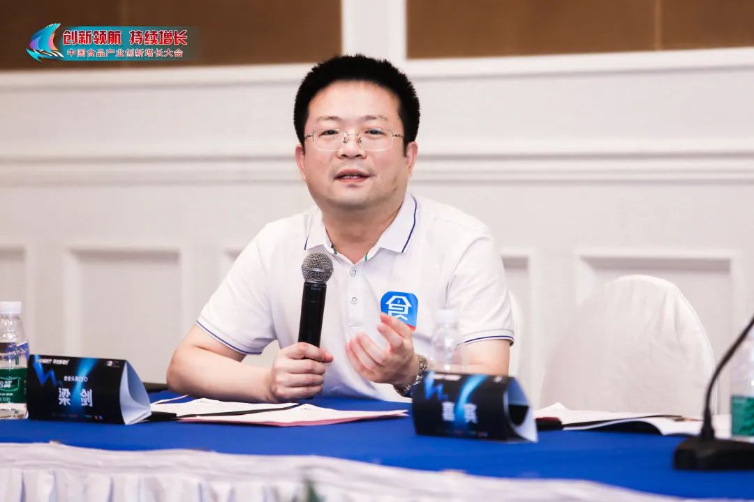 增长沙龙 | 后疫情时代 寻找食品新增长