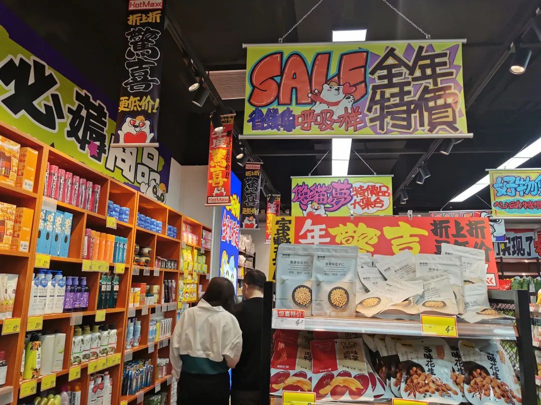“繁荣集市”两年时间从爆红走向破产,临期折扣食品赛道降温