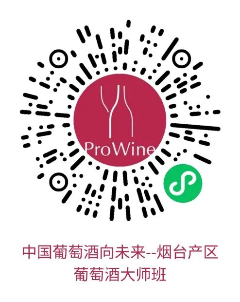 好酒汇聚，ProWine北京周末活动即将开幕