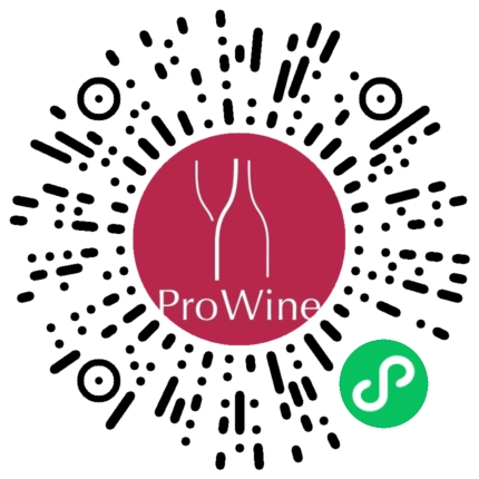 好酒汇聚，ProWine北京周末活动即将开幕