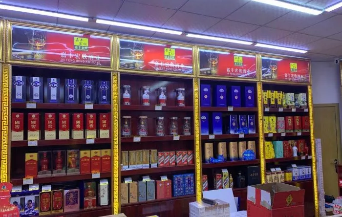 库存积压、价格倒挂!白酒经销商“痛不欲生”!