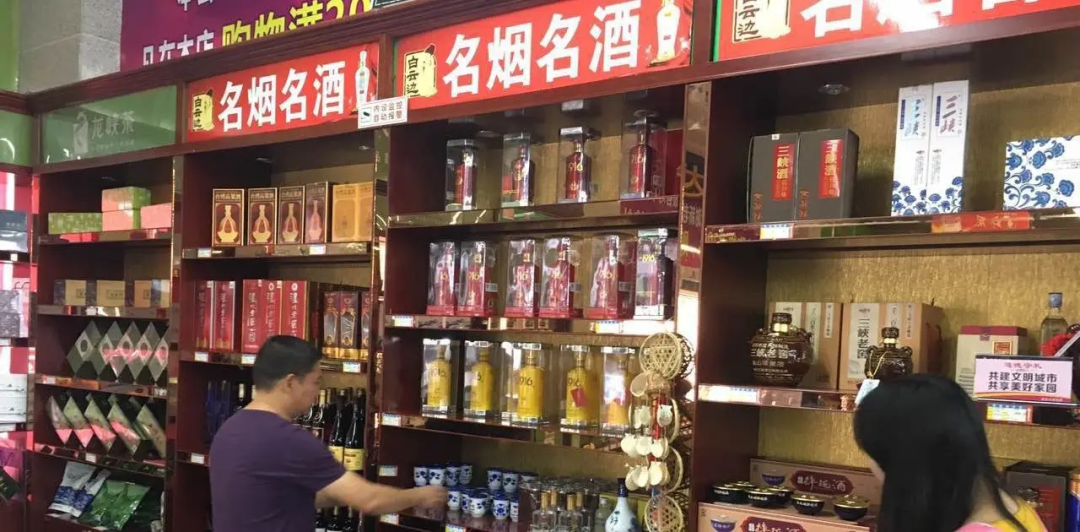 库存积压、价格倒挂!白酒经销商“痛不欲生”!