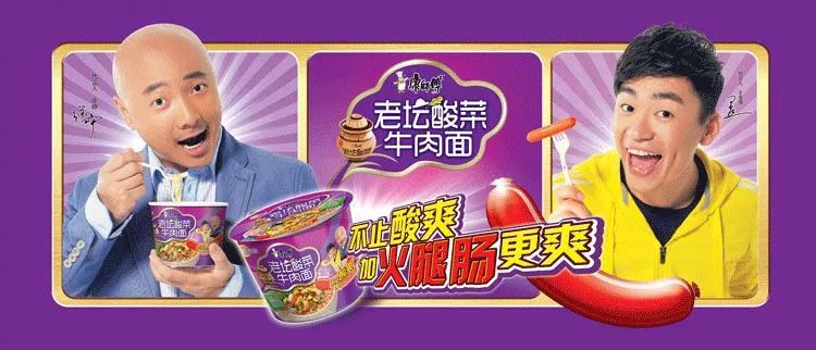 康师傅：30年的巅峰与失利