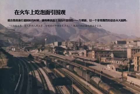 康师傅：30年的巅峰与失利