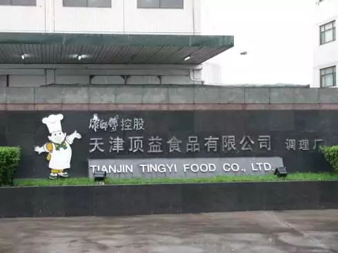 康师傅：30年的巅峰与失利