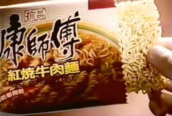 康师傅：30年的巅峰与失利