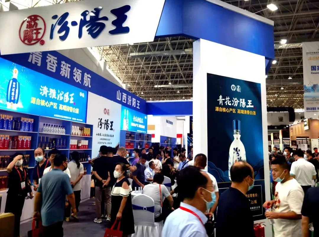 产区引领，汾阳王的“清香向上”！