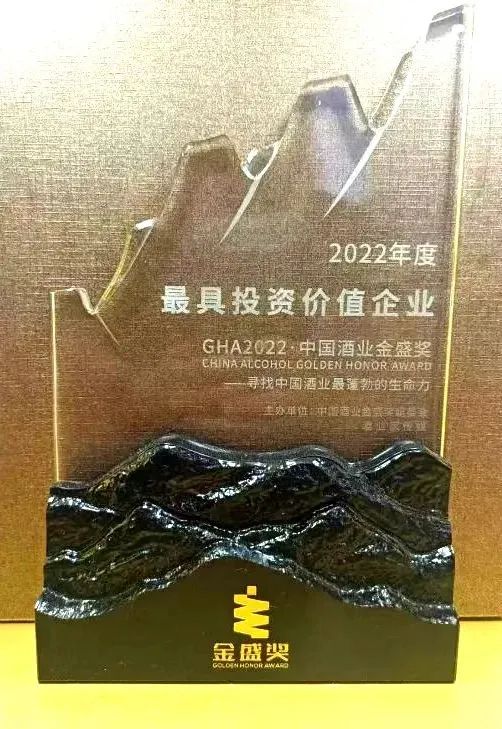 产区引领,汾阳王的“清香向上”!