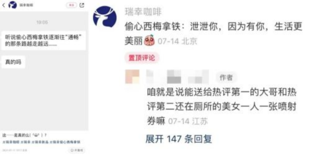 科特勒彭玉洁:浅谈企业与品牌生态位