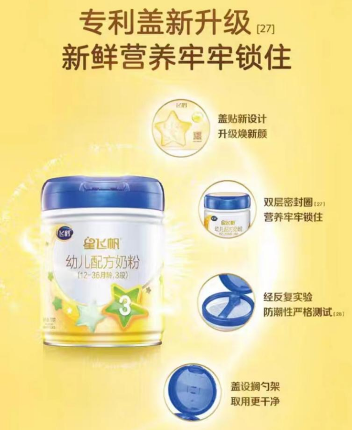 科特勒彭玉洁:浅谈企业与品牌生态位