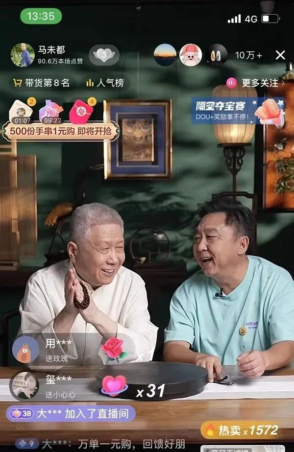 抖音淘宝化,淘宝抖音化的底层逻辑