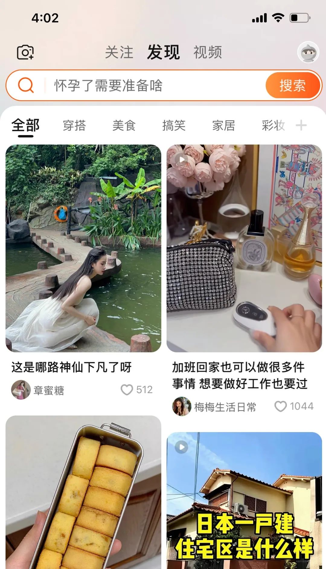 抖音淘宝化,淘宝抖音化的底层逻辑