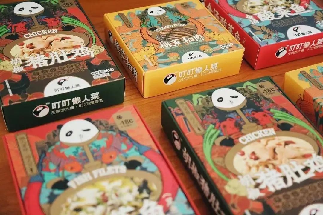 叮叮懒人菜:中式预制菜赛道黑马的创新之路