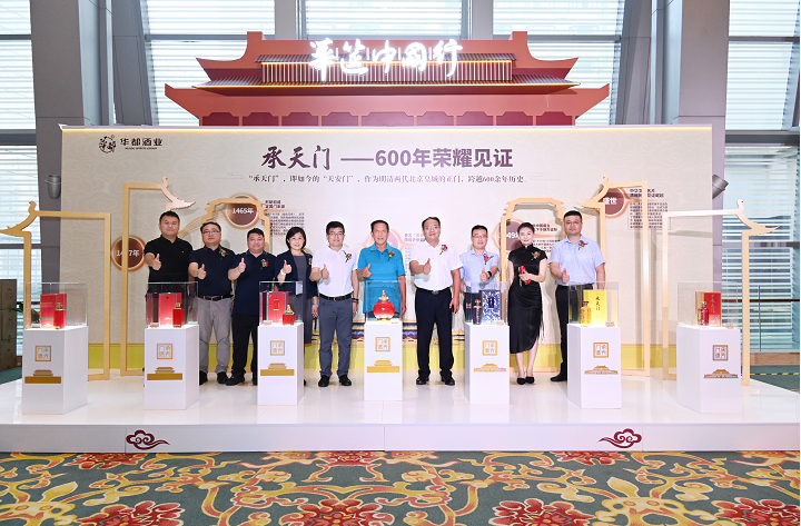 同处酱酒调整期,“承天门”为何不觉冷?
