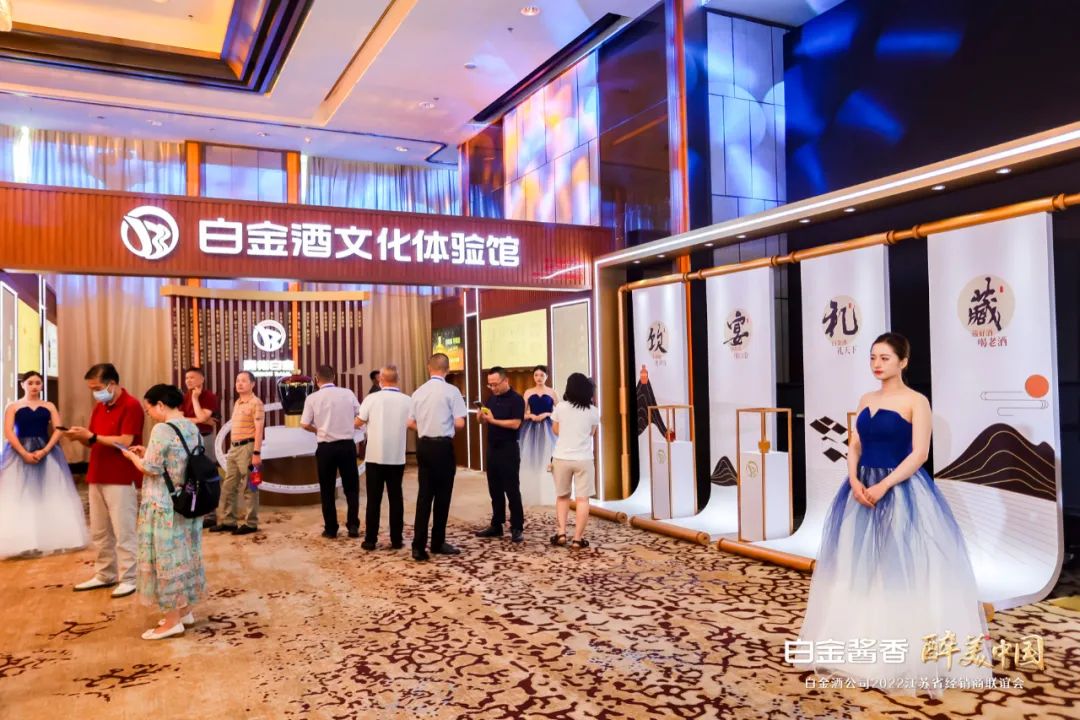 首批14家经销商签约,“白金酱香”风潮席卷江苏!