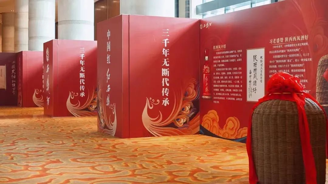 红动中国,逆势进击,西凤吹响百亿冲锋号
