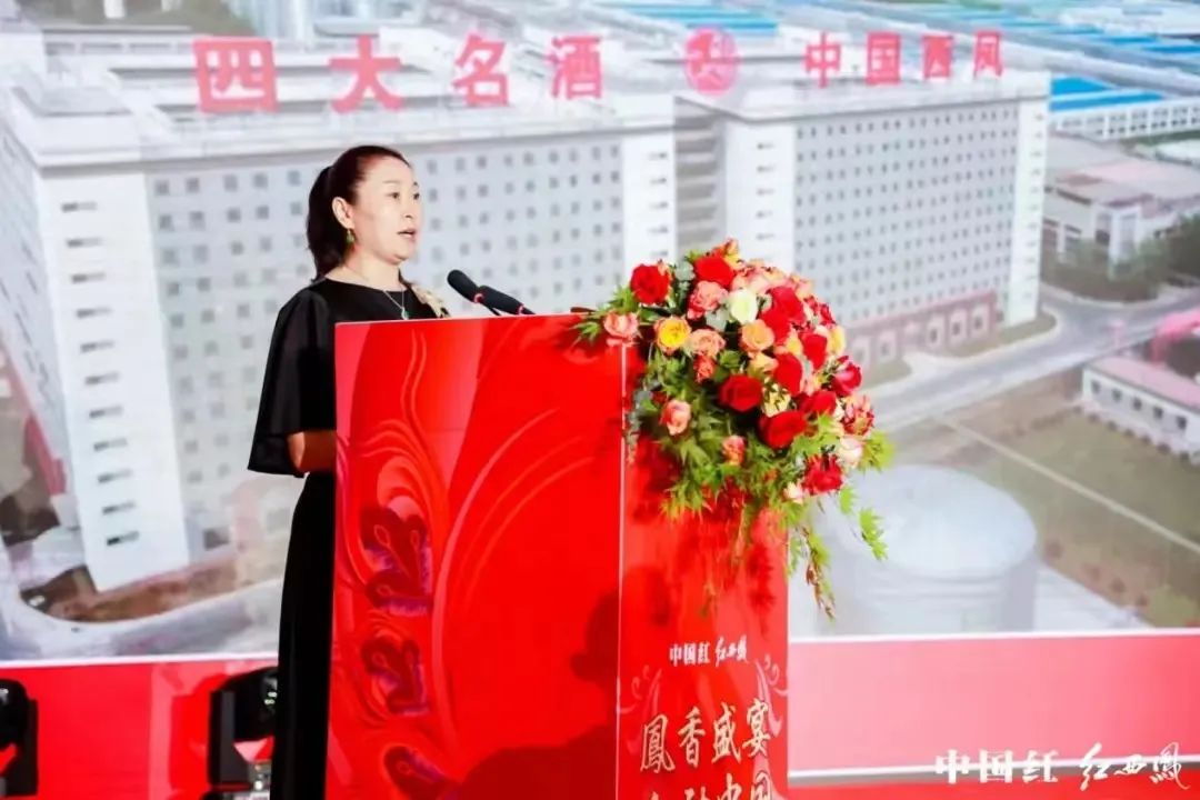 红动中国,逆势进击,西凤吹响百亿冲锋号
