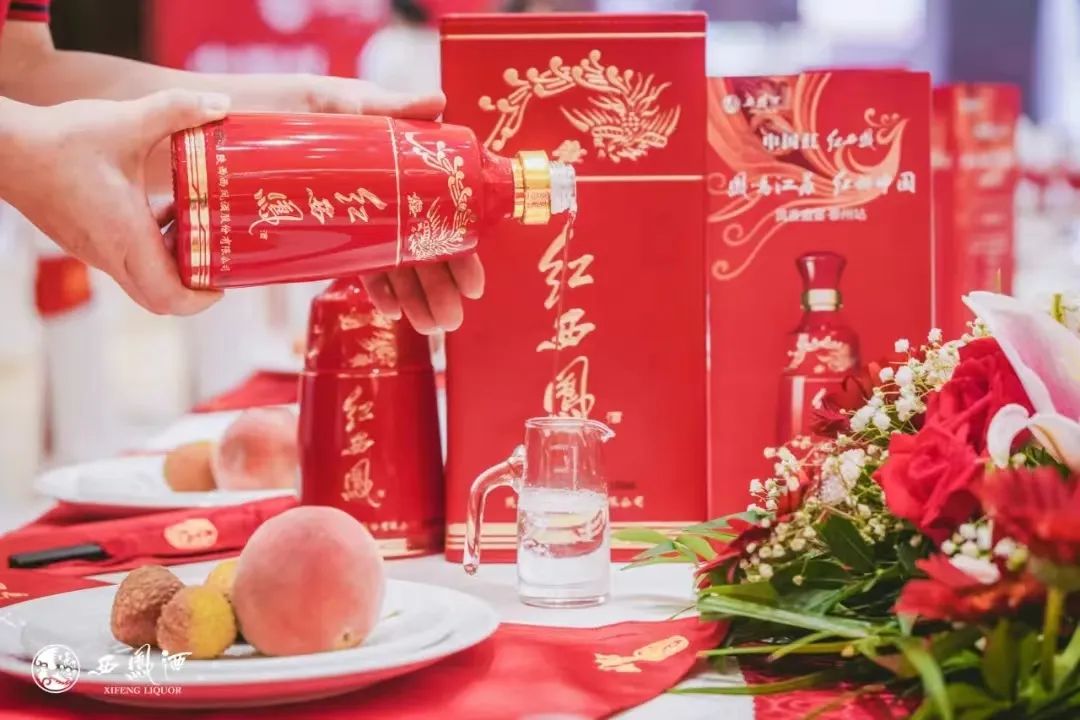 红动中国,逆势进击,西凤吹响百亿冲锋号