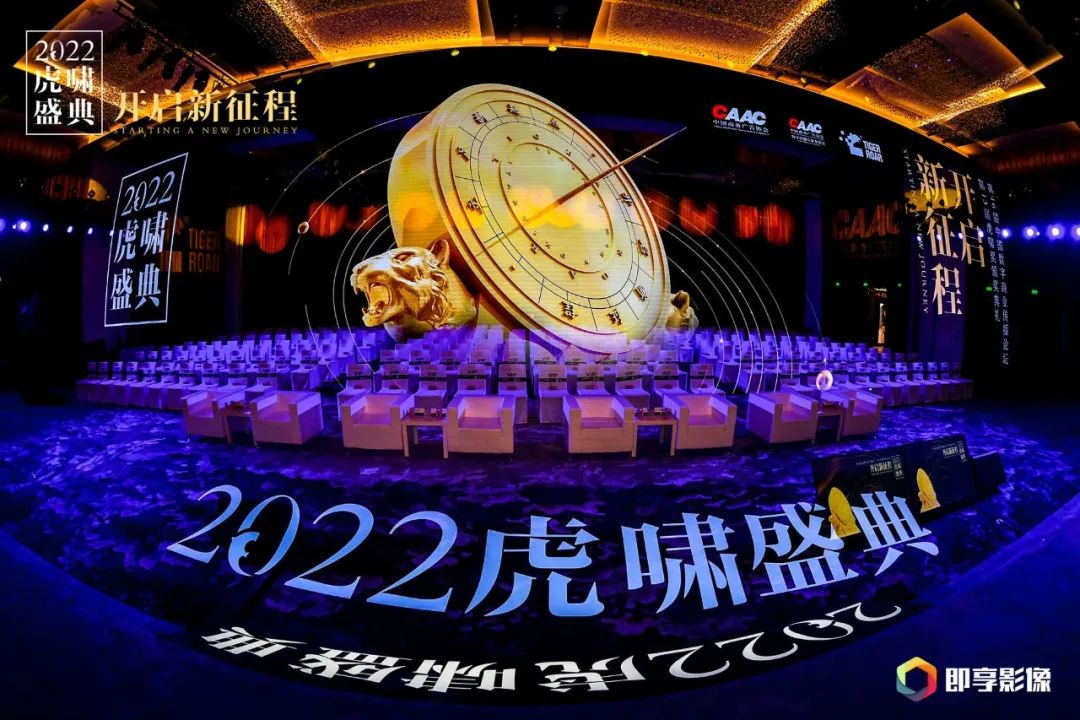 中国商务广告协会会长李西沙：从更深层次、更大格局、更广阔视野去认识现状、看待发展