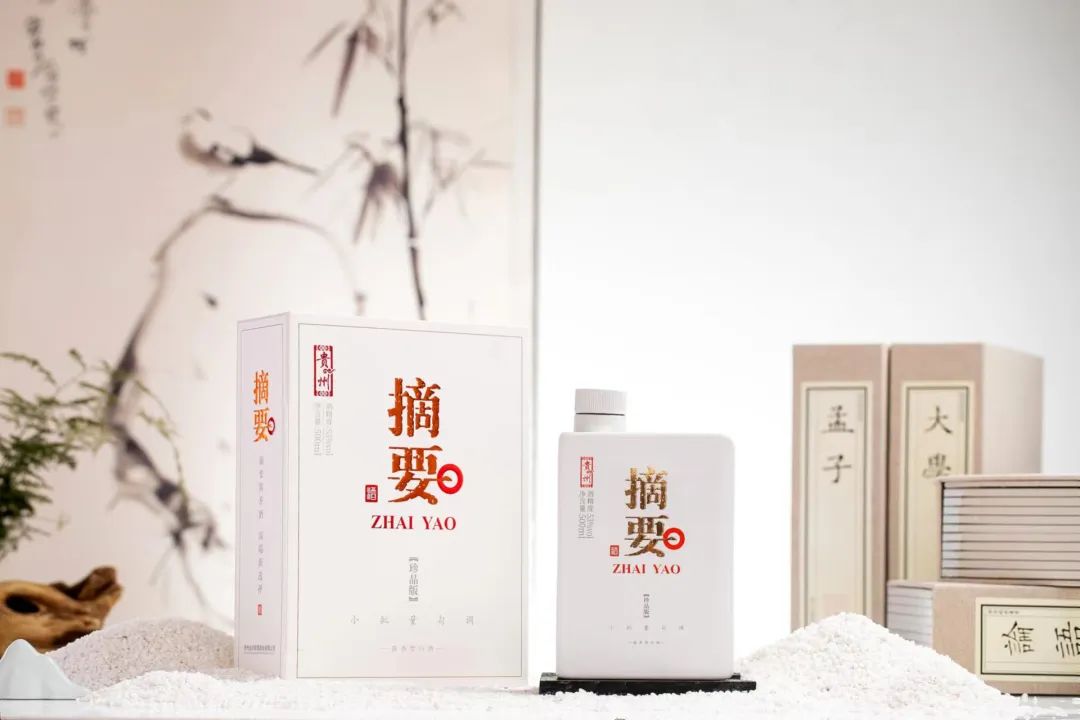 复盘消费七策，金沙酒业新设“摘要发展红利基金”！