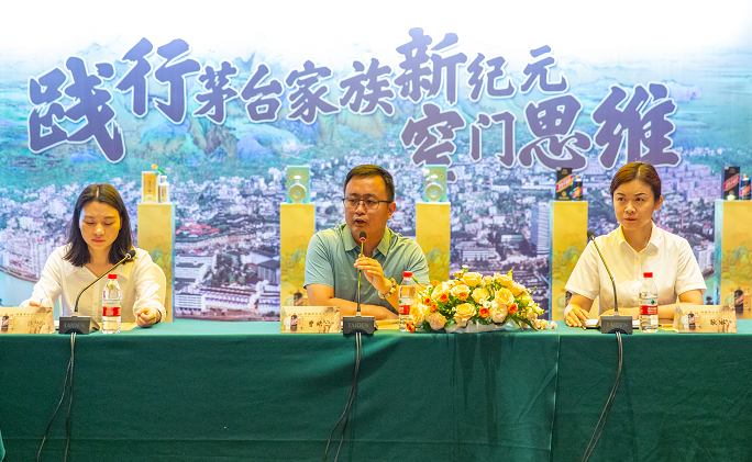 践行茅台家族新纪元，找到那道“窄门”！